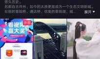 太原网红爆料视频最新版,揭秘城市新热点与神秘事件