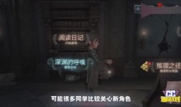 第五人格最新版爆料视频,揭秘最新版爆料，惊心动魄的求生与追击即将开启！