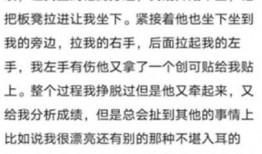 陕西高三爆料案件最新