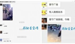 普宁热点爆料事件最新情况,真相揭晓，多方势力角逐背后的真相浮出水面