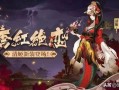 阴阳师新皮肤爆料最新,阴阳五行，神秘力量觉醒
