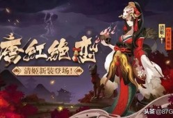 阴阳师新皮肤爆料最新,阴阳五行，神秘力量觉醒