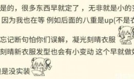 光遇内鬼爆料最新消息,揭秘游戏背后惊人真相！