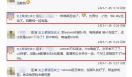新闻爆料秘籍大全图片,掌握信息搜集与传播的独家技巧