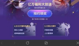 开黑节最新爆料视频,精彩内容抢先看，游戏狂欢即将开启！