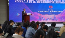 中石油女员工爆料新闻报道,揭露企业内部惊人内幕