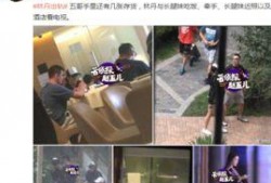 济南渣男爆料新闻视频最新,揭秘背后惊人真相