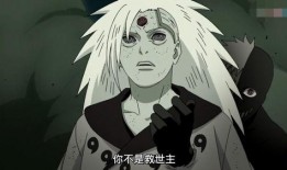 火影忍者黑绝爆料视频