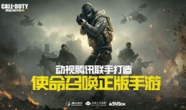 使命召唤爆料福礼最新,福礼爆料揭秘，全新内容即将来袭！