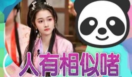 娱乐吃瓜用哪个配音