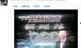 中央新闻爆料台,聚焦时事热点，解码社会现象