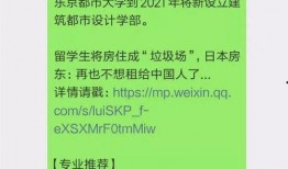 新闻爆料进群文案范文,幕后真相与热议焦点