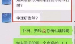 影视渣女最新爆料大全图片,渣女最新爆料大全，真相揭露令人咋舌