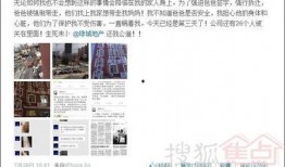 中国房子爆料视频,爆料视频深度剖析