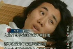 老白被前女友爆料视频大全,揭秘昔日恋情真相