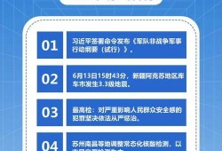 热点新闻爆料给谁,热点新闻背后的人物与真相