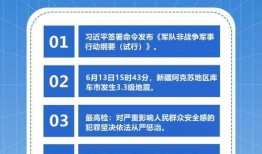 热点新闻爆料给谁,热点新闻背后的人物与真相