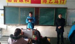 孝义六中家长爆料视频