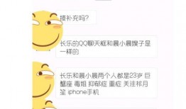 吃瓜事件最新爆料微博号,揭秘吃瓜事件最新爆料微博号幕后真相！”