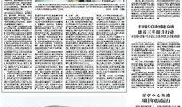 唐山当地人爆料新闻最新,最新爆料揭示惊人真相！
