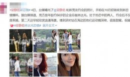 明星渣男爆料视频大全下载