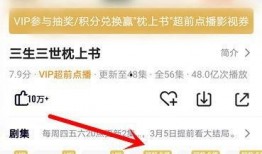 腾讯超前爆料怎么看视频,超前爆料视频背后的精彩瞬间