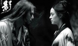在线观看《影》,光影交错，探寻身份与命运的悬疑叙事