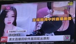 吃瓜爆料深圳事件视频,吃瓜群众视角下的真相揭秘