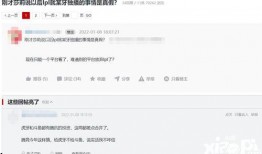 虎牙爆料新闻,最新电竞圈大事件揭秘