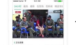 辽宁热点爆料新闻直播视频,最新爆料新闻视频回顾