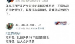 王濛爆料剧本大全图片视频,揭秘剧本大全背后的精彩瞬间