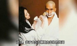 独家爆料汪小菲视频,汪小菲视频幕后真相，内幕大曝光！