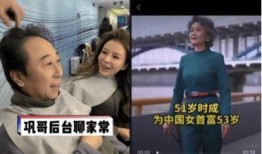 抖音新闻爆料梦凯吴小芬,梦凯吴小芬引发热议，揭秘背后故事！”