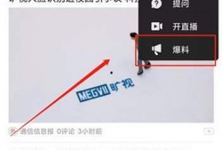 湖北今日头条爆料视频,惊人内幕曝光，敬请关注！