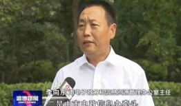 潮汕爆料大员是谁呀最新消息,最新消息曝光惊人内幕