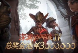 爆料第五人格最新,神秘爆料揭示全新游戏玩法与角色设定
