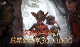 爆料第五人格最新,神秘爆料揭示全新游戏玩法与角色设定