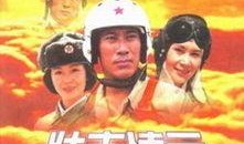 壮志凌云酷6在线观看,酷6独家呈现，热血青春的翱翔之旅