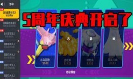 香肠派对最新爆料累积,神秘角色登场，游戏剧情再掀高潮！