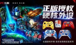 南通北通最新爆料,揭秘两地发展新动向