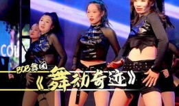 奇迹天团爆料了吗视频播放,视频播放背后的精彩故事