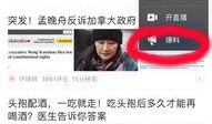 如何爆料头条视频,轻松制作热门视频内容