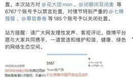 吃瓜事件最新爆料微博号,揭秘吃瓜事件最新爆料微博号幕后真相！”