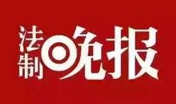 新闻线索爆料入口小程序,一键爆料，助力舆论监督新篇章”