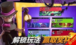 荒野乱斗s1爆料视频,揭秘游戏新玩法与角色前瞻