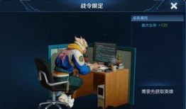 典韦皮肤最新爆料视频,霸气侧漏，勇猛无敌！