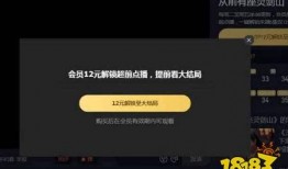 腾讯超前爆料怎么看视频,超前爆料视频背后的精彩瞬间