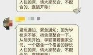 华北理工爆料事件最新,揭秘校园内幕引发社会关注