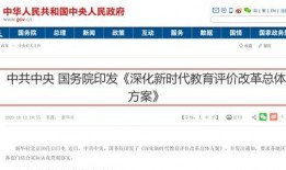重庆高中爆料新闻事件是真的吗,真相揭秘还是网络谣言？
