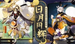 阴阳师新皮肤爆料最新,阴阳五行，神秘力量觉醒